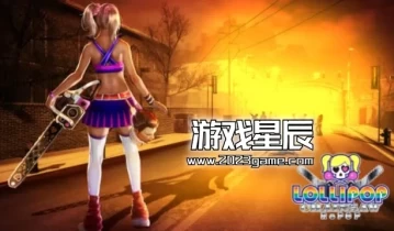 switch游戏《电锯甜心RePOP (Lollipop Chainsaw Repop)》中文版nsz下载+1.5补丁