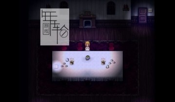 switch游戏《魔女之家MV The Witch's House MV》中文版nsz下载【含1.0.3.1补丁】