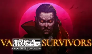 switch游戏《吸血鬼幸存者（Vampire Survivors）》中文版1.12.102补丁+5个DLC整合版下载