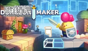 单机游戏《超级地牢制造者（Super Dungeon Maker）》中文版下载v2023.5.1a