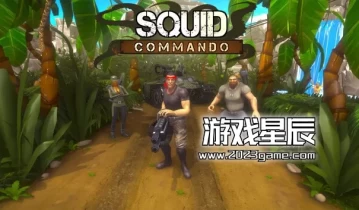 switch游戏《乌贼突击队 SQUID COMMANDO》英文版nsp下载【含1.0.1补丁+金手指】