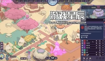 单机游戏《奇星协力/Synergy - Ecological City Builder》中文版下载